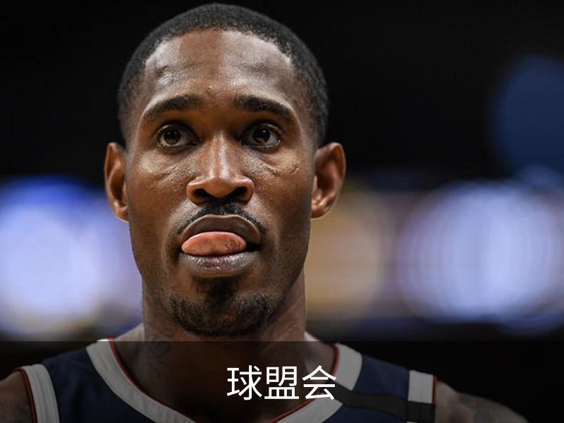 关于球盟会